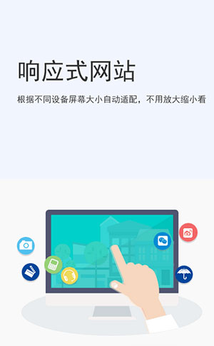 响应式跨屏小黄片在线免费观看网站